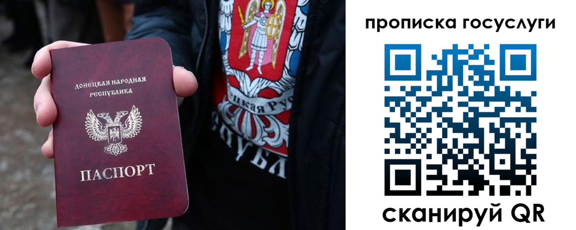 временная регистрация адрес в Дедовске
