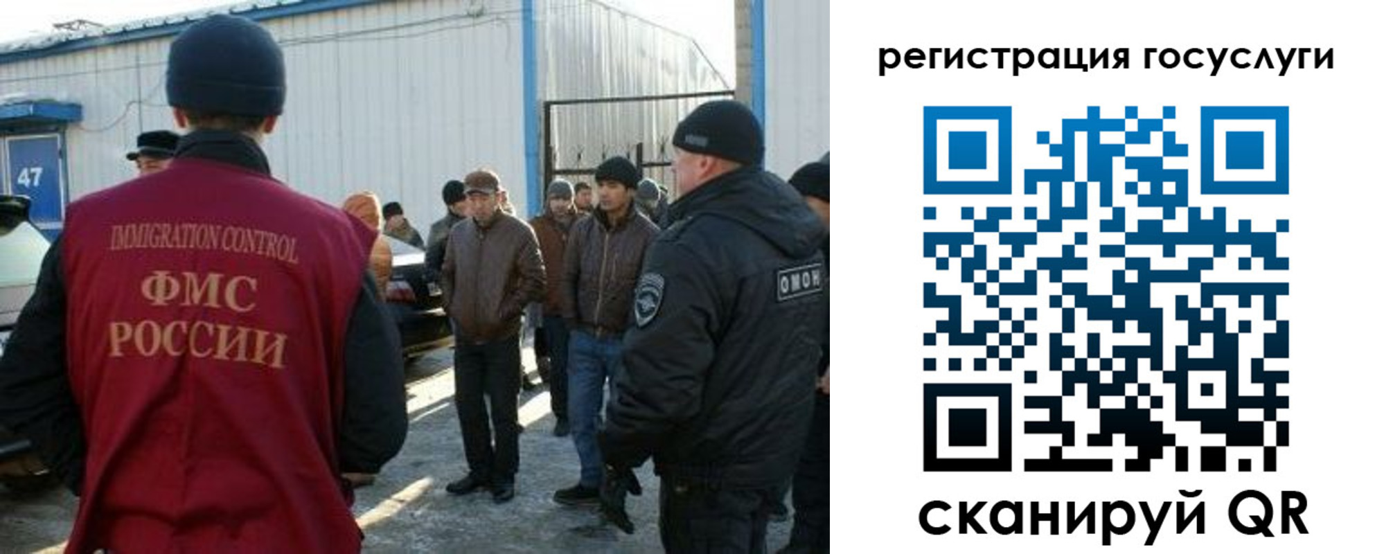 временная регистрация поиск в Дедовске