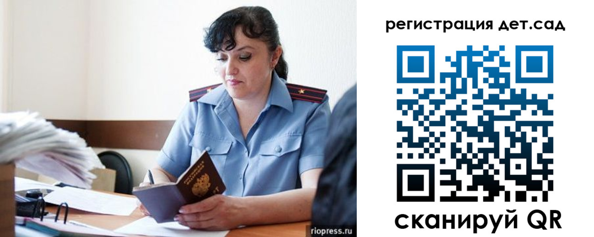 временная регистрация собственник в Дедовске